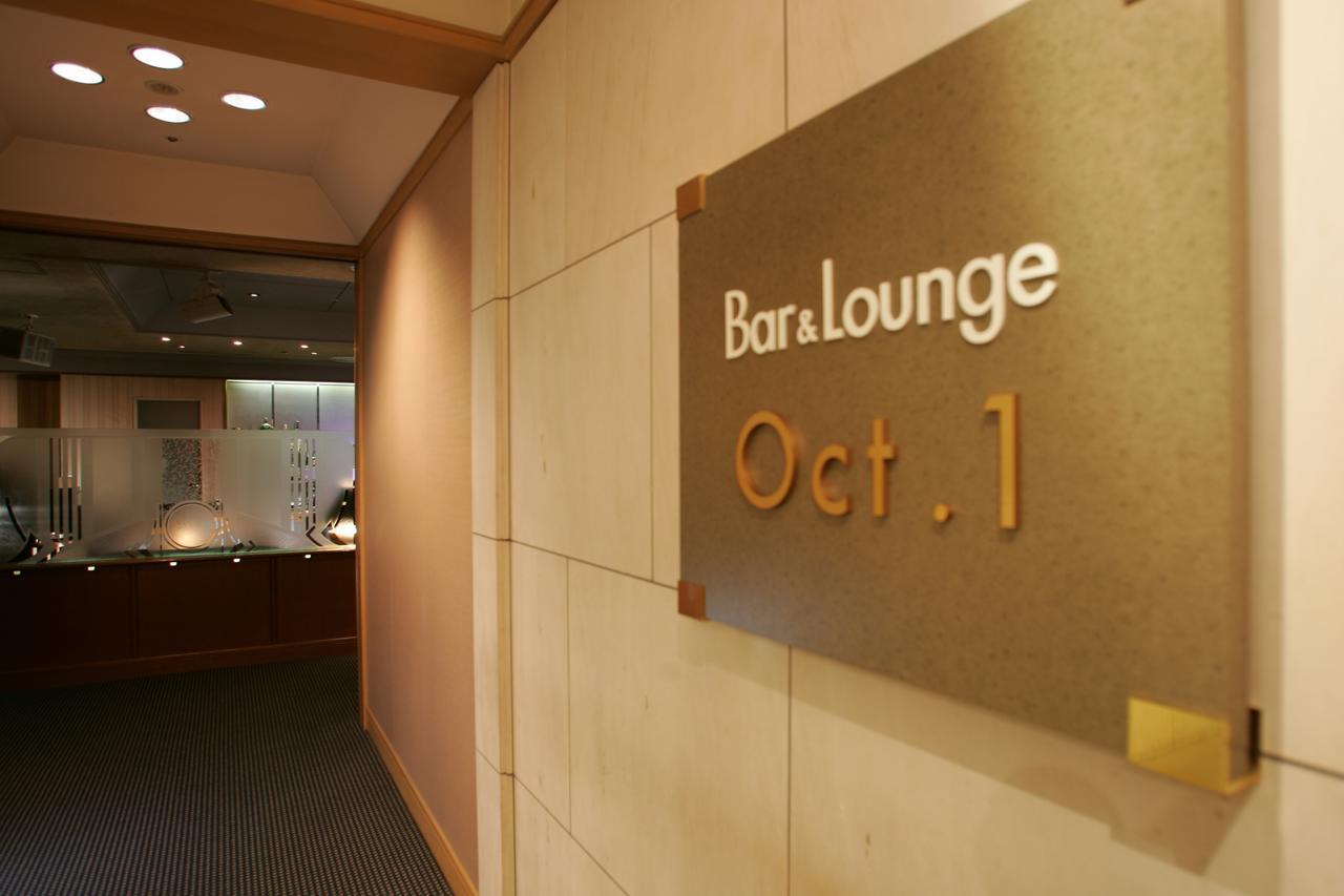 Hotel Hamatsu Koriyama  Εξωτερικό φωτογραφία